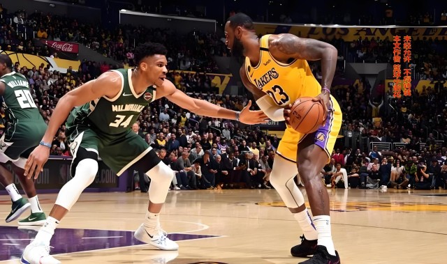 詹姆斯为何这么害怕字母哥 一项技术缺陷是主因