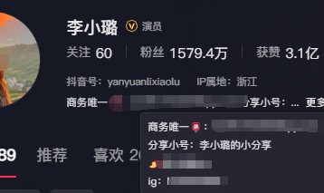 世界杯在线观看-「璐学」彻底火了！李小璐开卷国学文化赛道，被全网群嘲