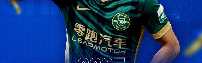 世界杯手机直播-中超11球本土射手王！官方：19岁王钰栋获2025中国金童奖（U21）